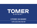 Томер